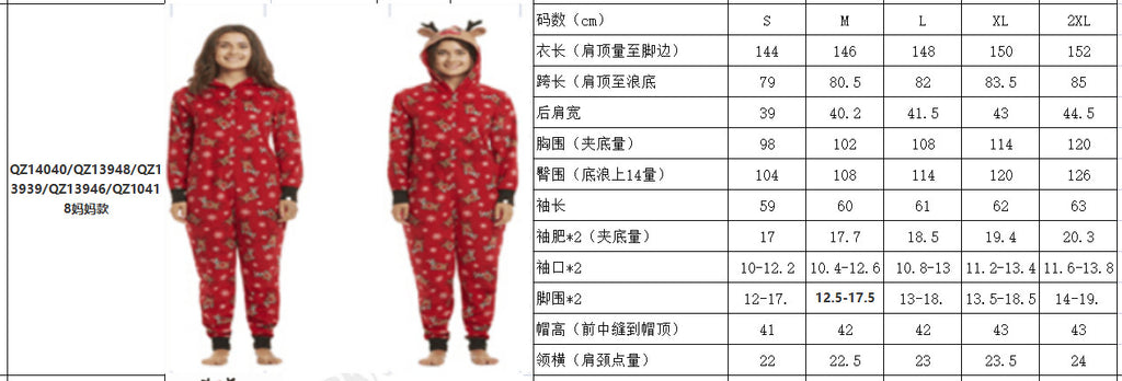 Christmas Family Dress Fashion Hooded Christmas Printed Jumpsuit Christmas Home Dress Jumpsuit Family Dress
